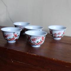 旭泉／煎茶椀／赤絵／五客セット - メルカリ