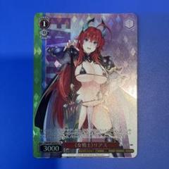 富士見ファンタジア文庫 女戦士 リアス PR プロモ 4枚 ヴァイス 富士見ファンタジア文庫 PR 女戦士 リアス - メルカリ