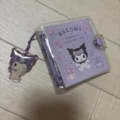 サンリオ クロミ カード トレカ バインダー ファイル