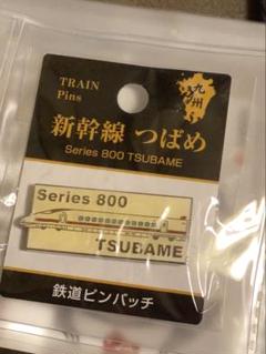 2025年最新】鉄道 ピンバッチの人気アイテム - メルカリ