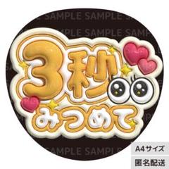 うちわ取引⭐️専用 2025年最新】うちわの人気アイテム - メルカリ