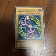 遊戯王 ブラック・マジシャン アルティメットレア 　レリーフLN-53　PSA7 遊戯王 ブラックマジシャン アルティメット レリーフ LN-53 2期 特価