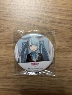 初音ミク ヴィラフォンテーヌ アクリルスタンド 缶バッジ アクリルキーホルダー ホテルヴィラフォンテーヌ羽田 誕生日お祝い缶バッジ 初音ミク