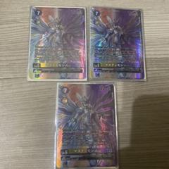マスティモンace パラレル+SR セット マスティモンACE(パラレル) P-SR EX6-029の新品通販/中古フリマ