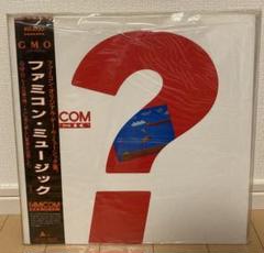 ファミコンミュージック レコード LP