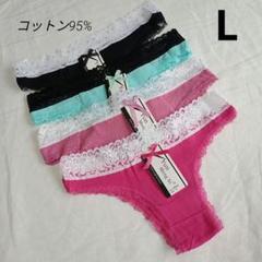 【L 4枚】コットンミックス レディースショーツ Tバック 下着(H10)のサムネイル
