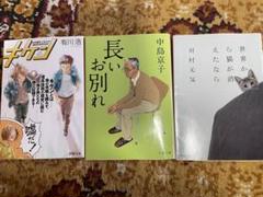 2025年最新】有川京子の人気アイテム - メルカリ