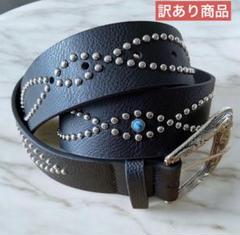 ウエスタンベルト　 スタッズ　 アメカジ　ターコイズ　ブラック　ベルト