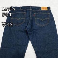 ビッグサイズ【Levi's リーバイス】501xx W42 L34濃紺 - メルカリ