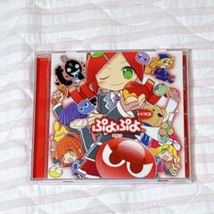 ぷよぷよ　ドラマCD VOL.3