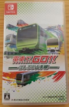 Switchソフト　電車でGO!!　 走ろう山手線