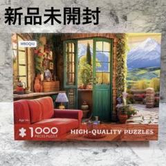 新品❤️ ジグソーパズル　【1000ピース】　花の部屋 パズル 風景 絵画　パズル