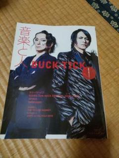 値下げ！ 音楽と人 2018年3月号 51yhdRzy+rL._UF350,350_QL50_.jpg