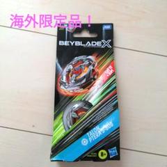 ベイブレードX 海外初出、限定ベイまとめ売り BEYBLADE X ベイブレードエックス BX-02 スターター ヘルズ