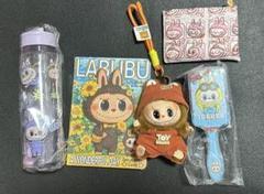 ラブブ　labubu レア色ぬいぐるみストラップ本体＋服、キャラクター雑貨セット