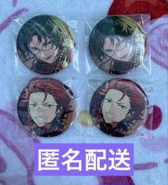 あんスタ コレクション缶バッジ Jan 蓮巳敬人 鬼龍紅郎 4点