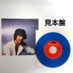 貴重なサンプル見本盤　野口五郎 2025年最新】野口五郎サンプル盤の人気アイテム - メルカリ