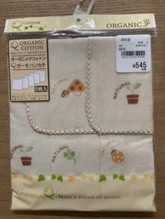 西松屋 ハンカチの中古 新品通販 メルカリ No 1フリマアプリ 西松屋 ハンカチの中古 新品通販 メルカリ No 1フリマアプリ