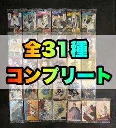 （出品本日まで‼️）鋼の錬金術師 ウエハース コンプ