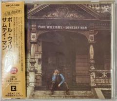 CD:ポール・ウィリアムス / サムデイ・マン