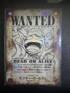 2025年最新】ニカ 手配書 新たなる皇帝の人気アイテム - メルカリ