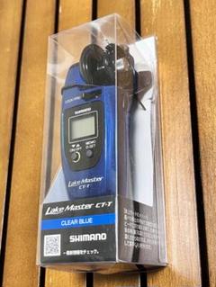 2025年最新】レイクマスターct-tの人気アイテム - メルカリ