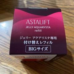 富士フイルム アスタリフト ジェリー アクアリスタ 60gの中古/未使用品 富士フイルム アスタリフト ジェリー アクアリスタ 60gの中古/未使用品