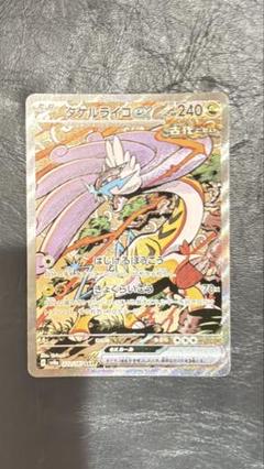 レア⭐海外版三枚セット⭐ポケモンカード旧裏⭐一枚難あり⭐ 初代ポケモンカード激レア16枚枠ズレ含海外版英語版リザードン御
