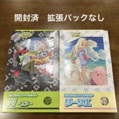 2025年最新】バトルパートナーズ n コレクションファイルの人気