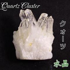 純 水晶 原石 クラスター 天然石 鉱物 標本 天然 クリスタル