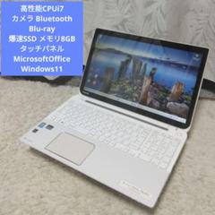 美品☆一体型タッチパッド付き　SSD corei7 2021！第11世代Corei7！大容量SSD！RAM16GB！Lenovo - メルカリ