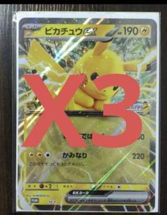 2025年最新】ポケモンカードゲームの人気アイテム - メルカリ
