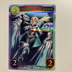 シャドウバース 特別リアルプロモーションカード 5周年 全種セット+おまけ付き シャドウバース リアルプロモーションカード セット - メルカリ