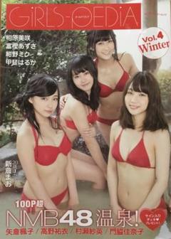 2025年最新】高野祐衣の人気アイテム - メルカリ