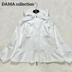 極美品♡ダーマ コレクション　フーデッドブルゾン　花柄レース　プリーツ　Aライン 極美品♡ダーマ コレクション フーデッドブルゾン 花柄レース