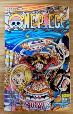 楽天市場】ワンピース 漫画 セットの通販