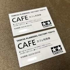 喫茶&スナック1995年10冊セット 日本限定 喫茶&スナック1995年10冊セット 趣味・スポーツ・実用