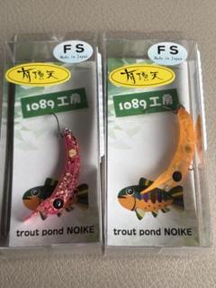 1089工房 さかさにょろ 35FS 有頂天 エモピンク ビビビオレンジのサムネイル