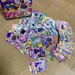 アイカツカード 123枚
