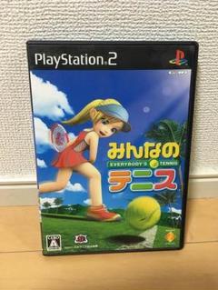 PS2 みんなのテニス