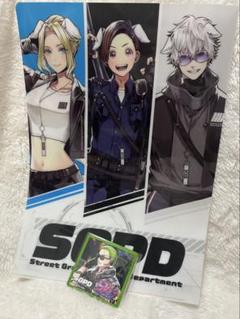 ストグラ　STPD　警察　スイパラ　ミンドリー　犬上リオ　皇帝　安倍霊明　缶バ ストグラ STPD 警察 スイパラ ミンドリー 犬上リオ 皇帝 安倍霊