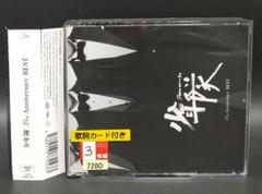 2025年最新】少年隊 cdの人気アイテム - メルカリ