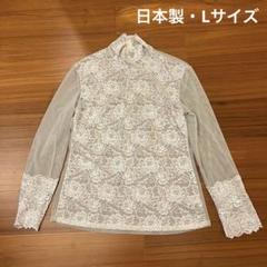 本日限定★美品♡Zermatt 日本製　レースカットソー　ZERMATTのサムネイル