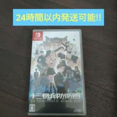 Switchソフトまとめ売り Yahoo!オークション -「ゲームソフト まとめ売り」(ニンテンドー
