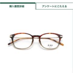 メルカリ メガネ サーモント サングラス メガネ 2 900 中古や未使用のフリマ