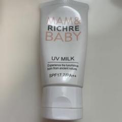 Amazon.co.jp: Richelle MAM&BABY (Mum & Baby) UV Milk : Beauty