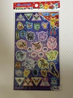 ブイズ　CHR 各10枚まとめ売り 極美品 ブイズ CHR コンプ まとめ売り - メルカリ