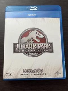 ジュラシック・パーク ジュラシック・ワールド　Blu-ray 4枚組
