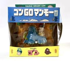 新品未使用　はじめ人間ゴン　ソフビ　セット　はじめ人間ギャートルズ　ソフビ はじめ人間 ギャートルズ はじめ人間 ゴン マンモ 死神