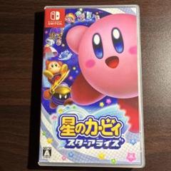 星のカービィ スターアライズ（Nintendo Switch）
